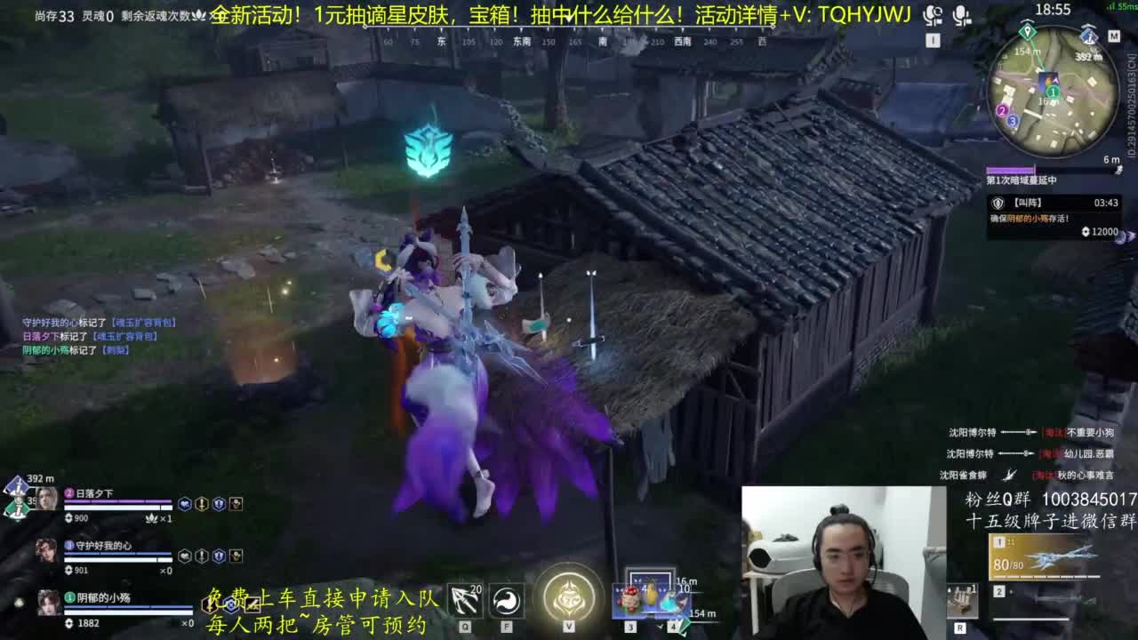 阳之力量 第11段