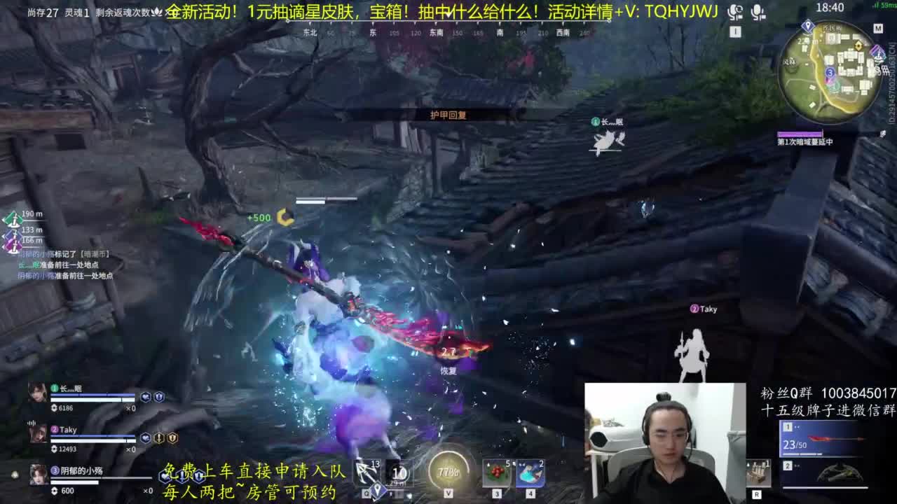 阳之力量 第12段