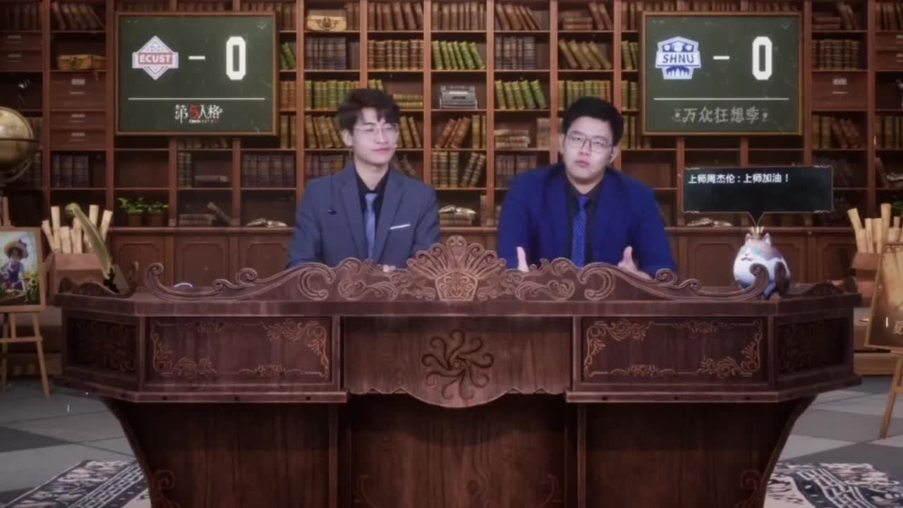 看比赛 第2段