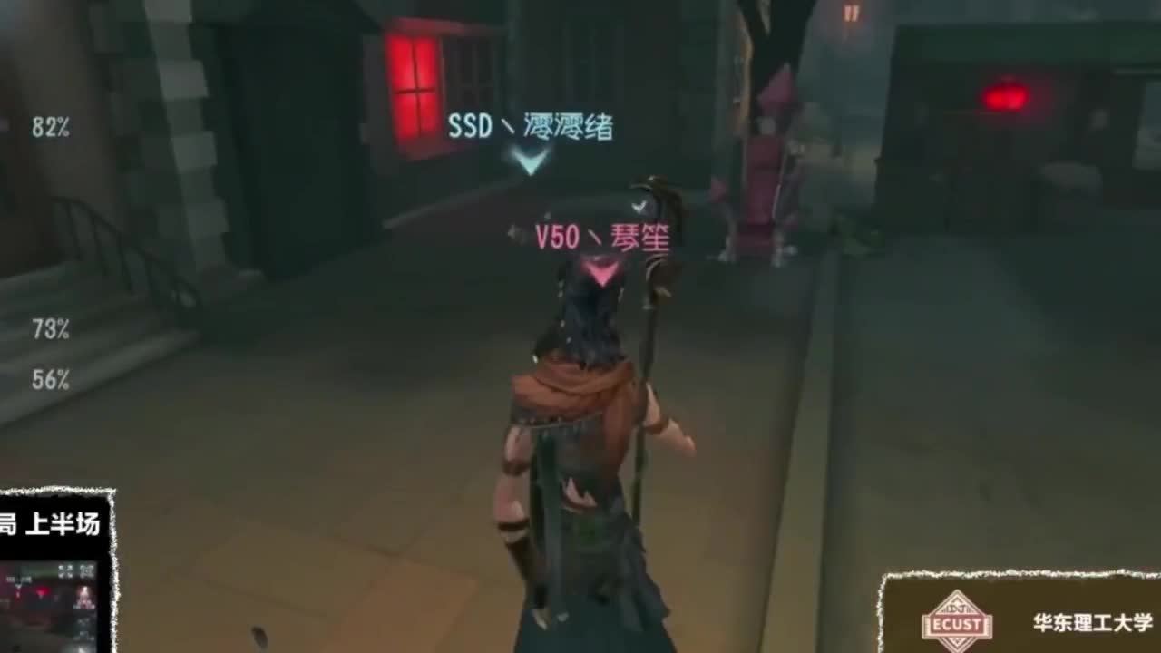 看比赛 第3段