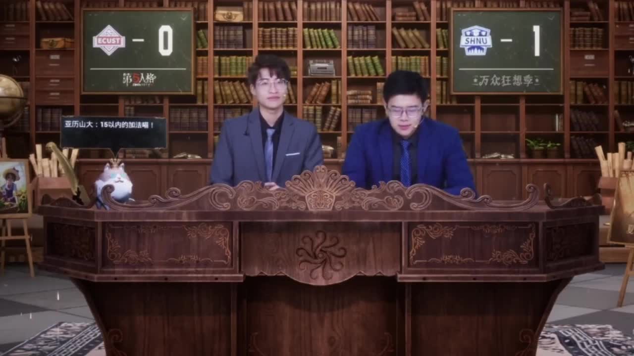 看比赛 第5段