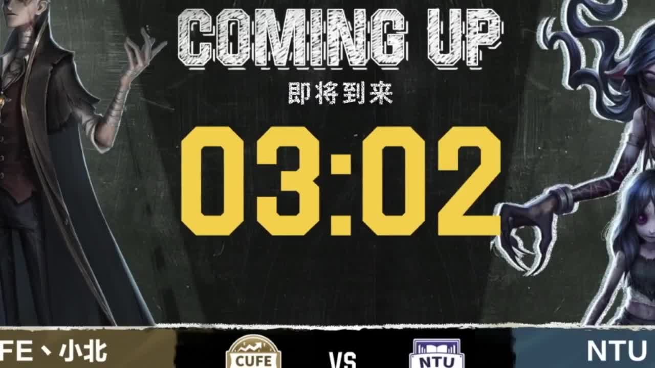 看比赛 第6段