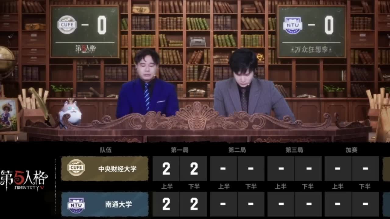 看比赛 第8段