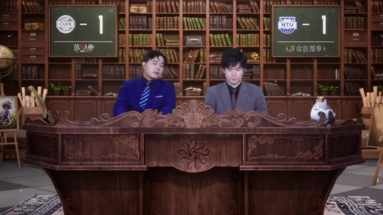 看比赛 第11段