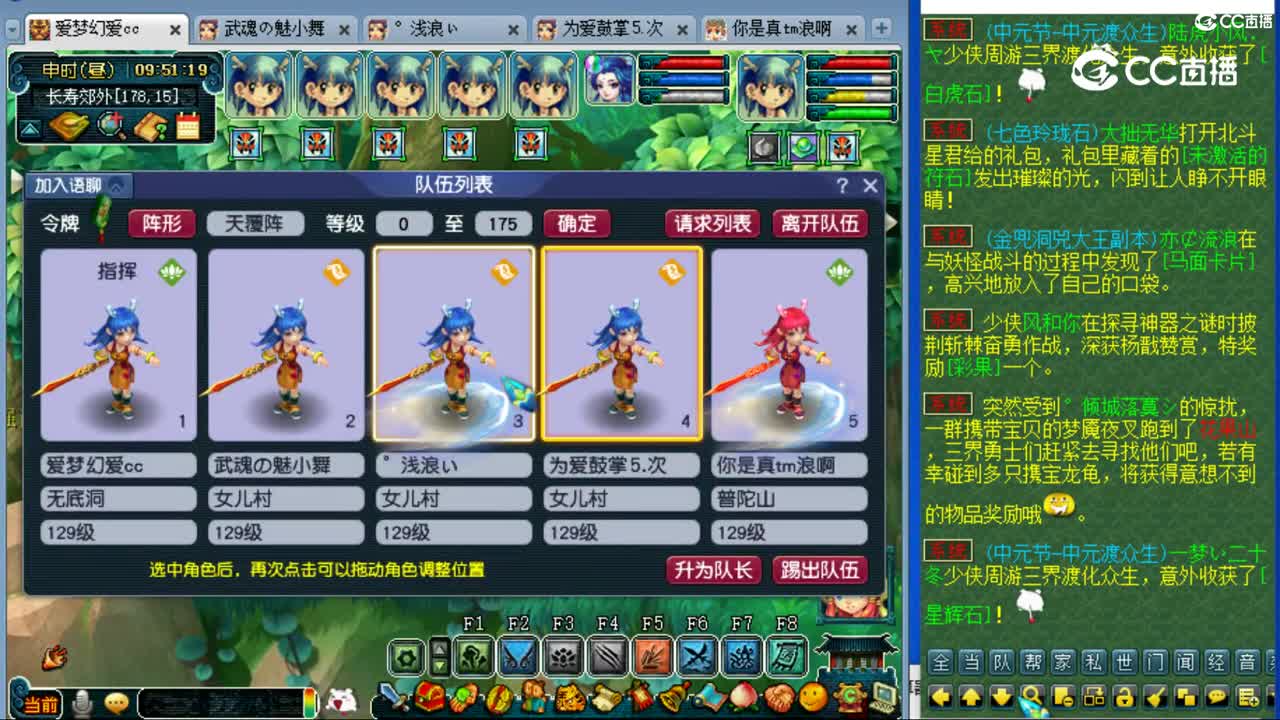 cc_capture_20230831095104