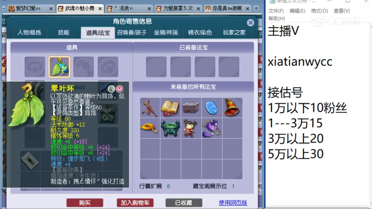 cc_capture_20230831100049