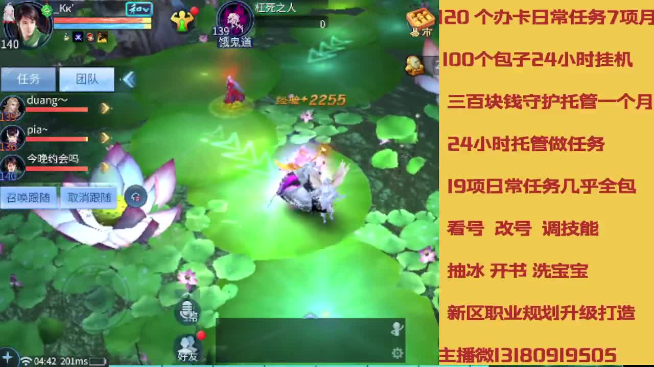 接托管 卡龙欢迎滴滴 第3段