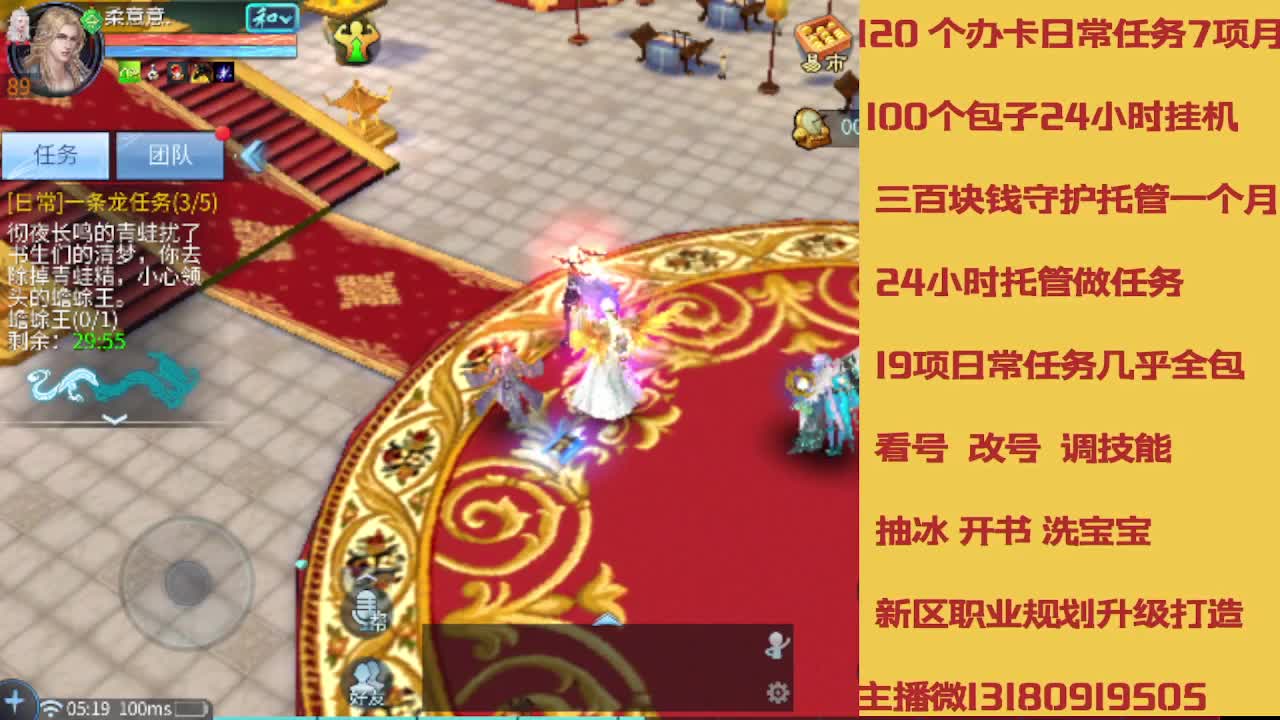 接托管 卡龙欢迎滴滴 第4段