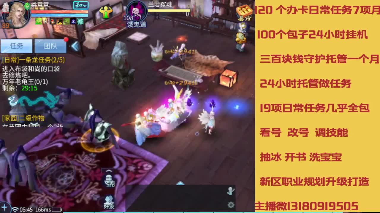接托管 卡龙欢迎滴滴 第5段