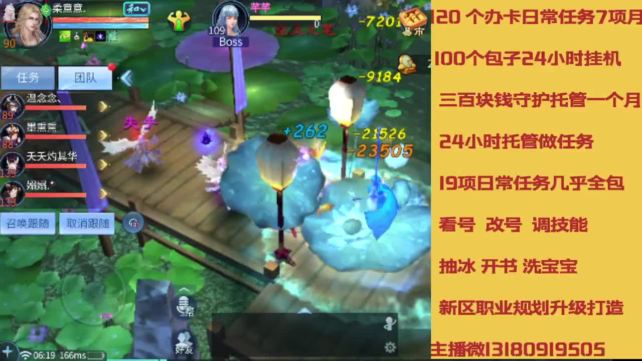 接托管 卡龙欢迎滴滴 第6段