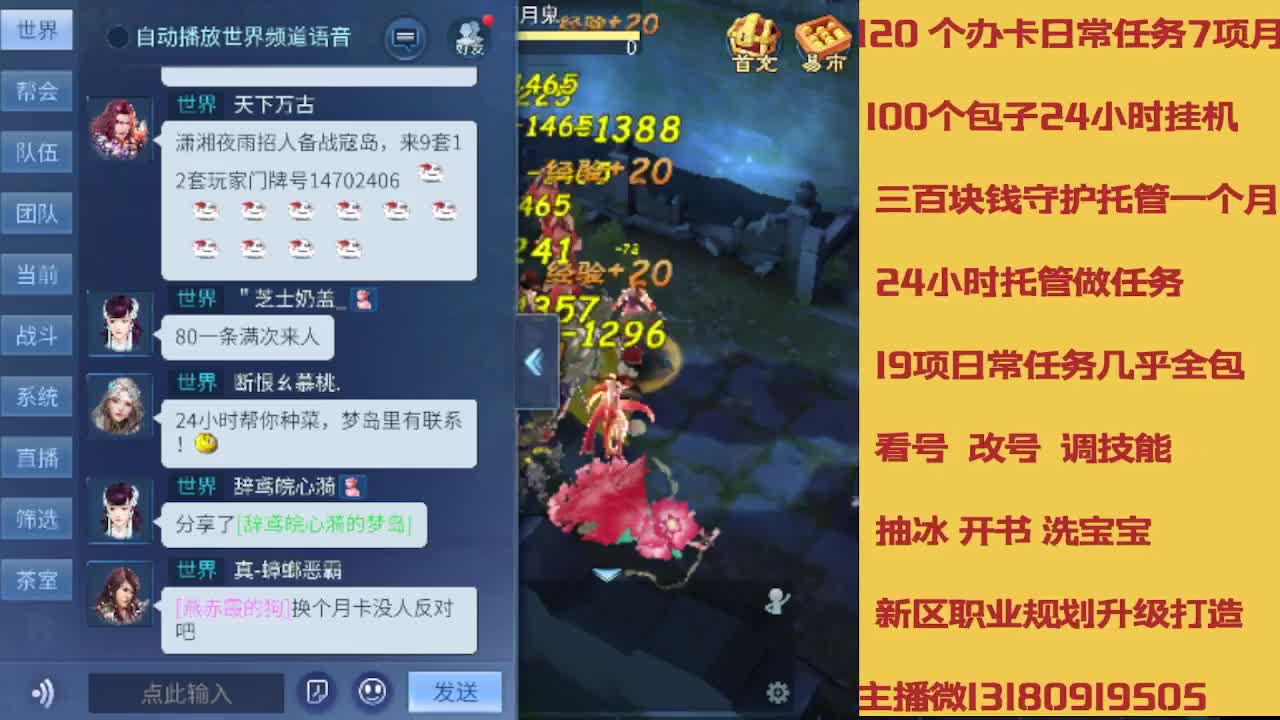 接托管 卡龙欢迎滴滴 第8段