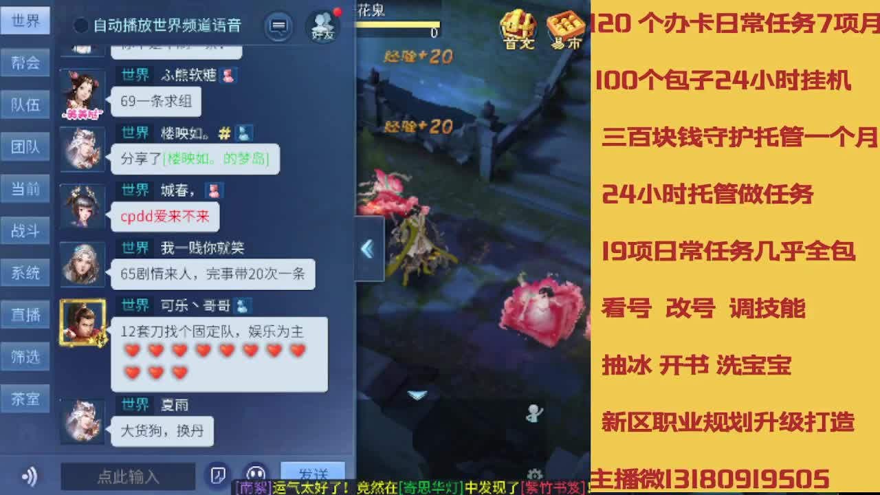 接托管 卡龙欢迎滴滴 第9段