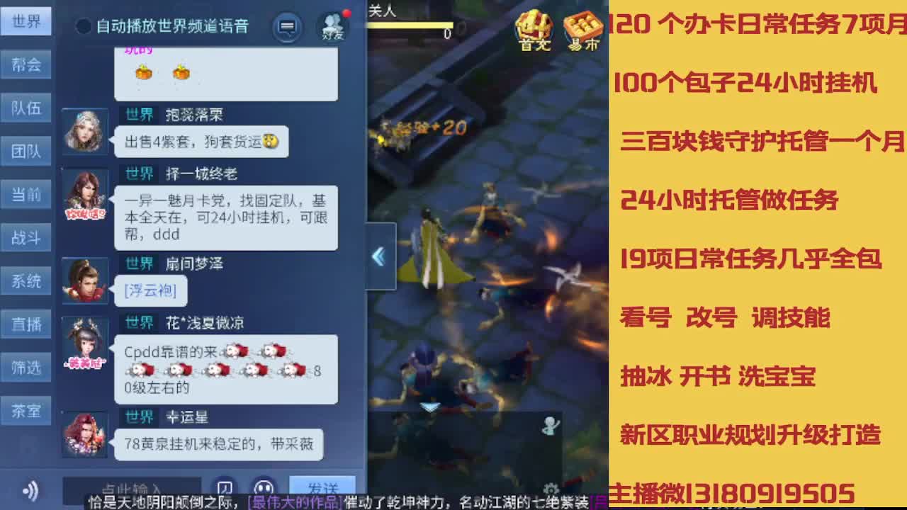 接托管 卡龙欢迎滴滴 第10段