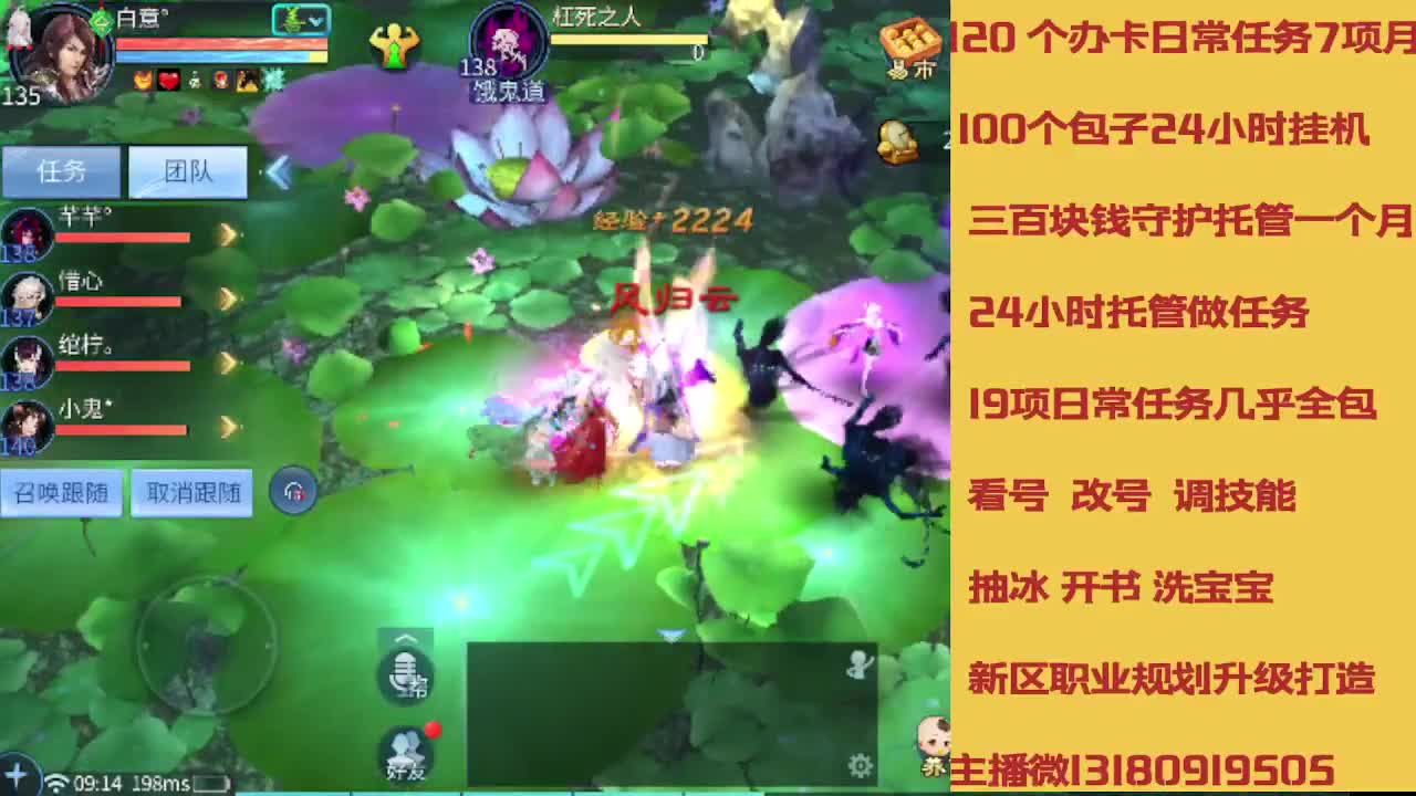 接托管 卡龙欢迎滴滴 第12段