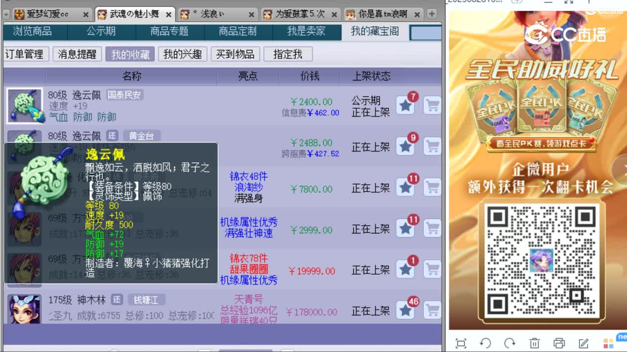 cc_capture_20230831101616