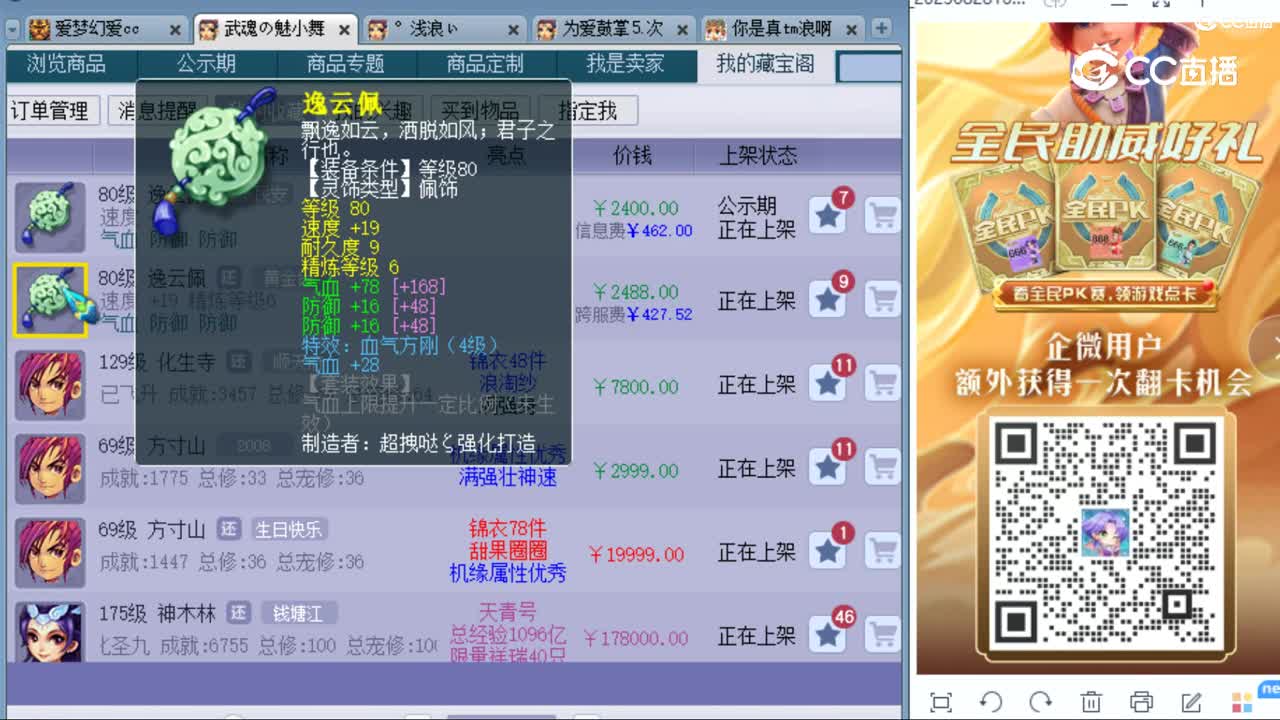 cc_capture_20230831101814