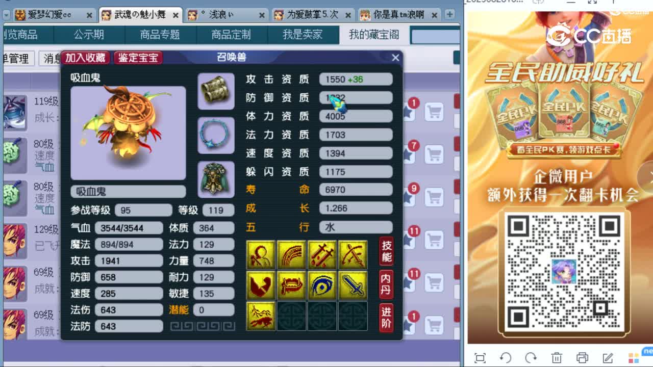 cc_capture_20230831102946