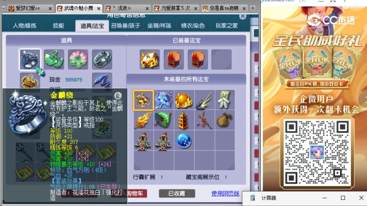 cc_capture_20230831103905