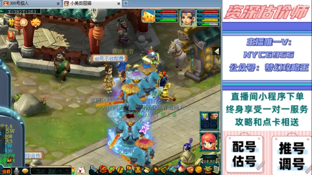 估号 调号 找号 推号 第12段