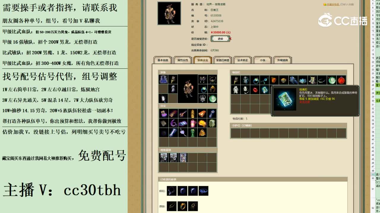 2023-08-31 11-07-47男魔123