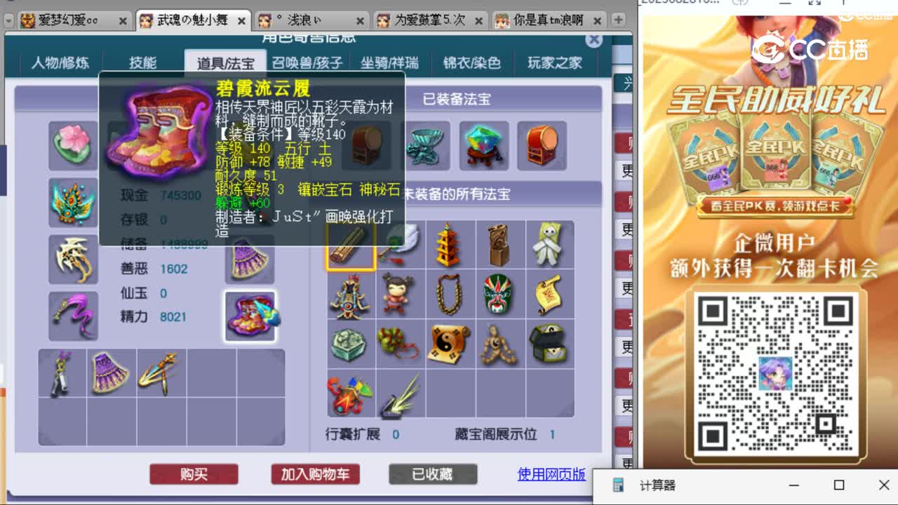 cc_capture_20230831110537