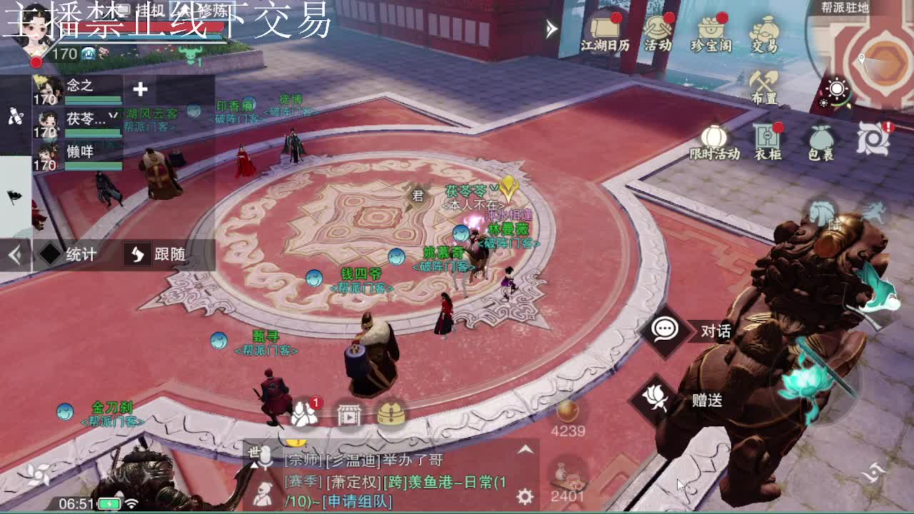 专治各种不开心 第1段