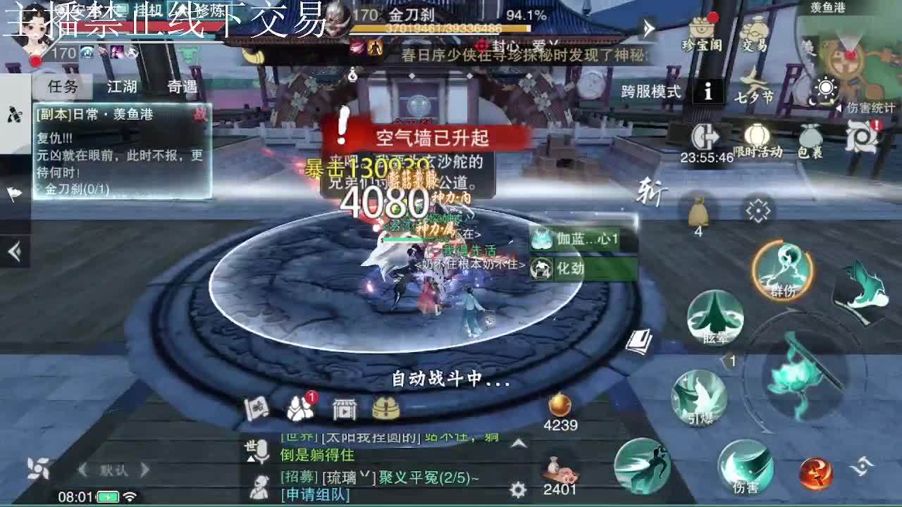 专治各种不开心 第3段