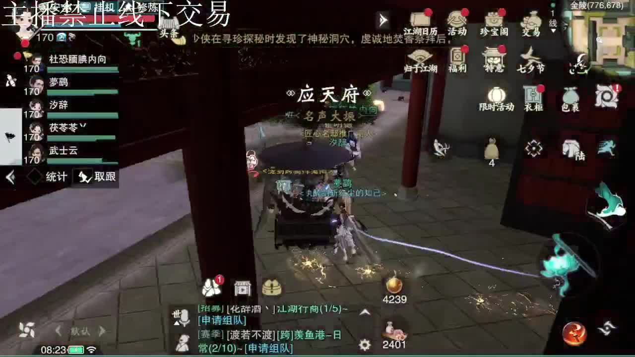 专治各种不开心 第4段