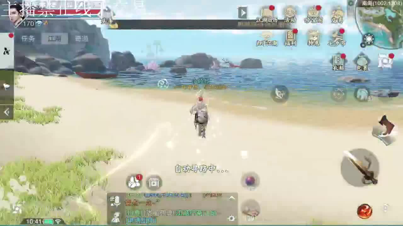 专治各种不开心 第9段