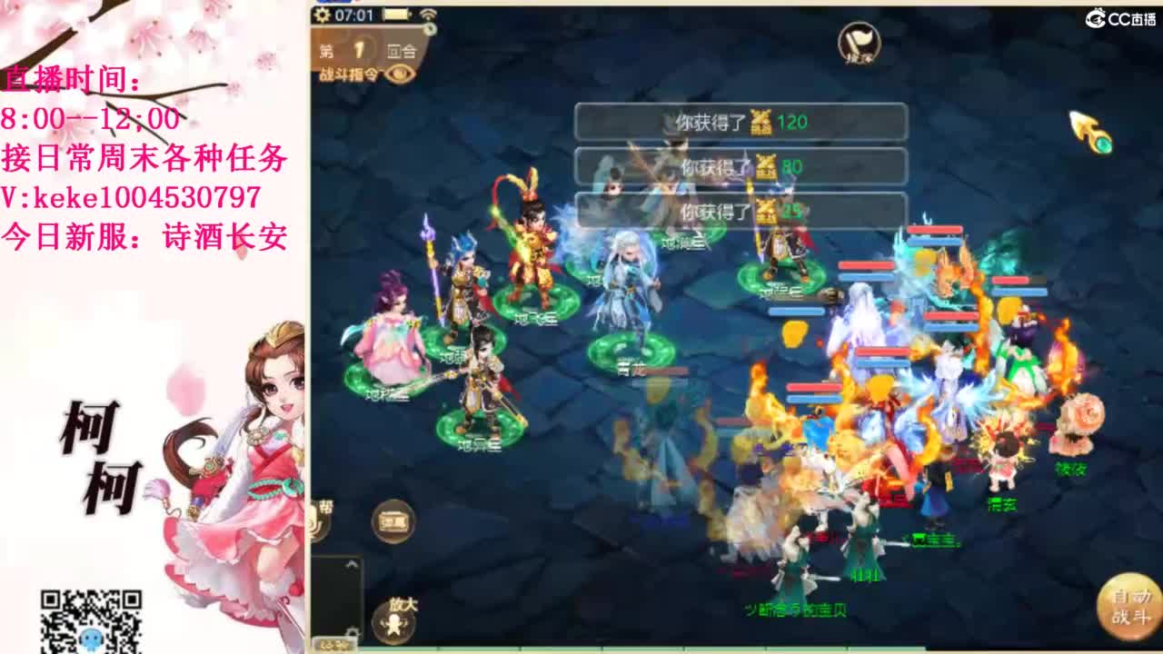 治愈不开心~~ 第1段