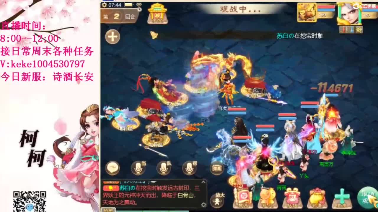 治愈不开心~~ 第2段