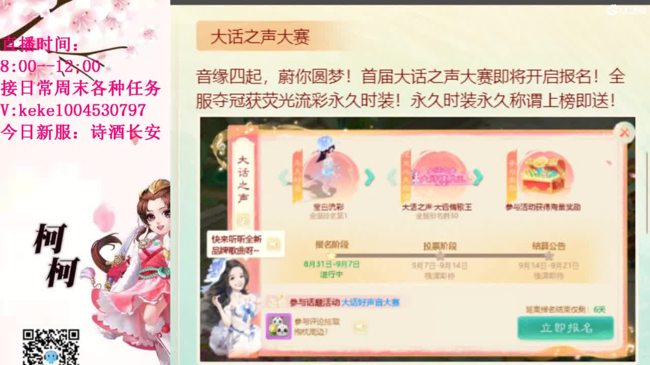 治愈不开心~~ 第3段