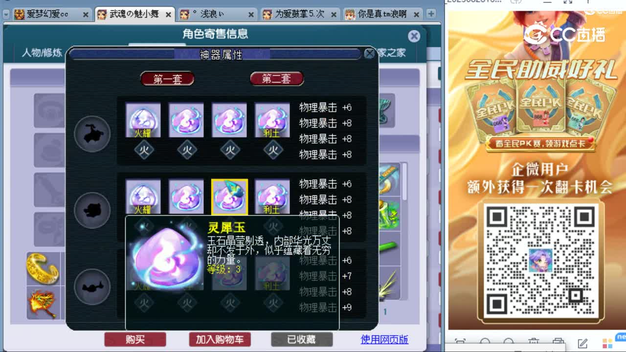 cc_capture_20230831115301