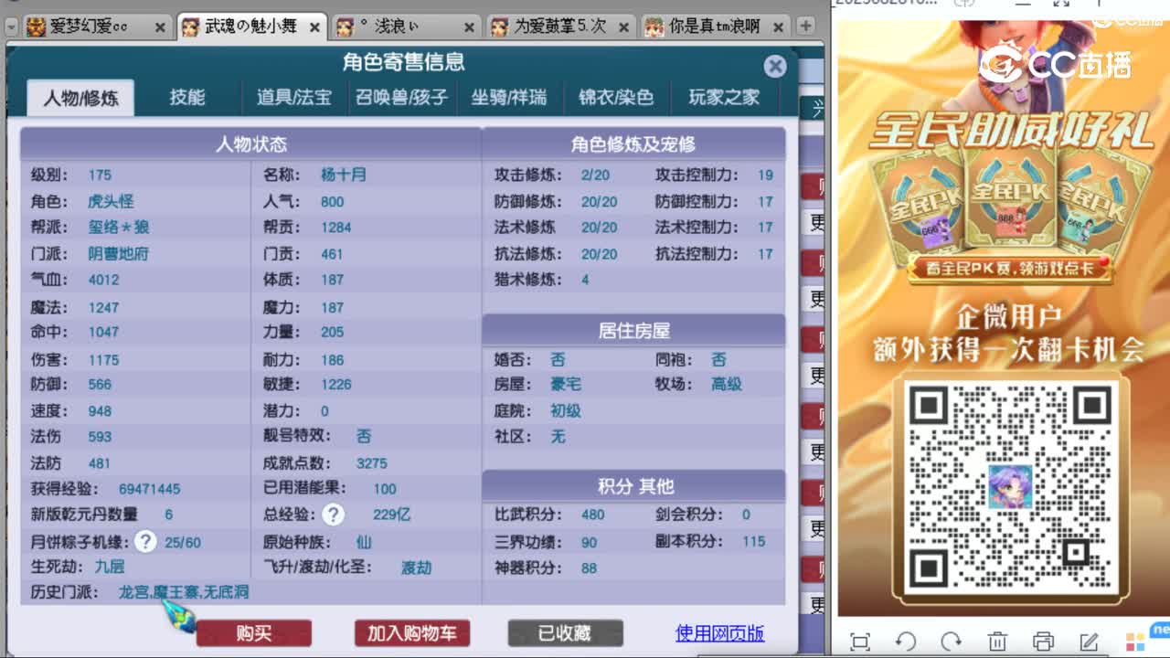 cc_capture_20230831120618