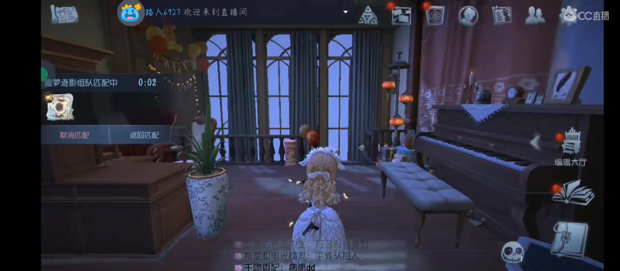 什么新地图 玩一下 第5段
