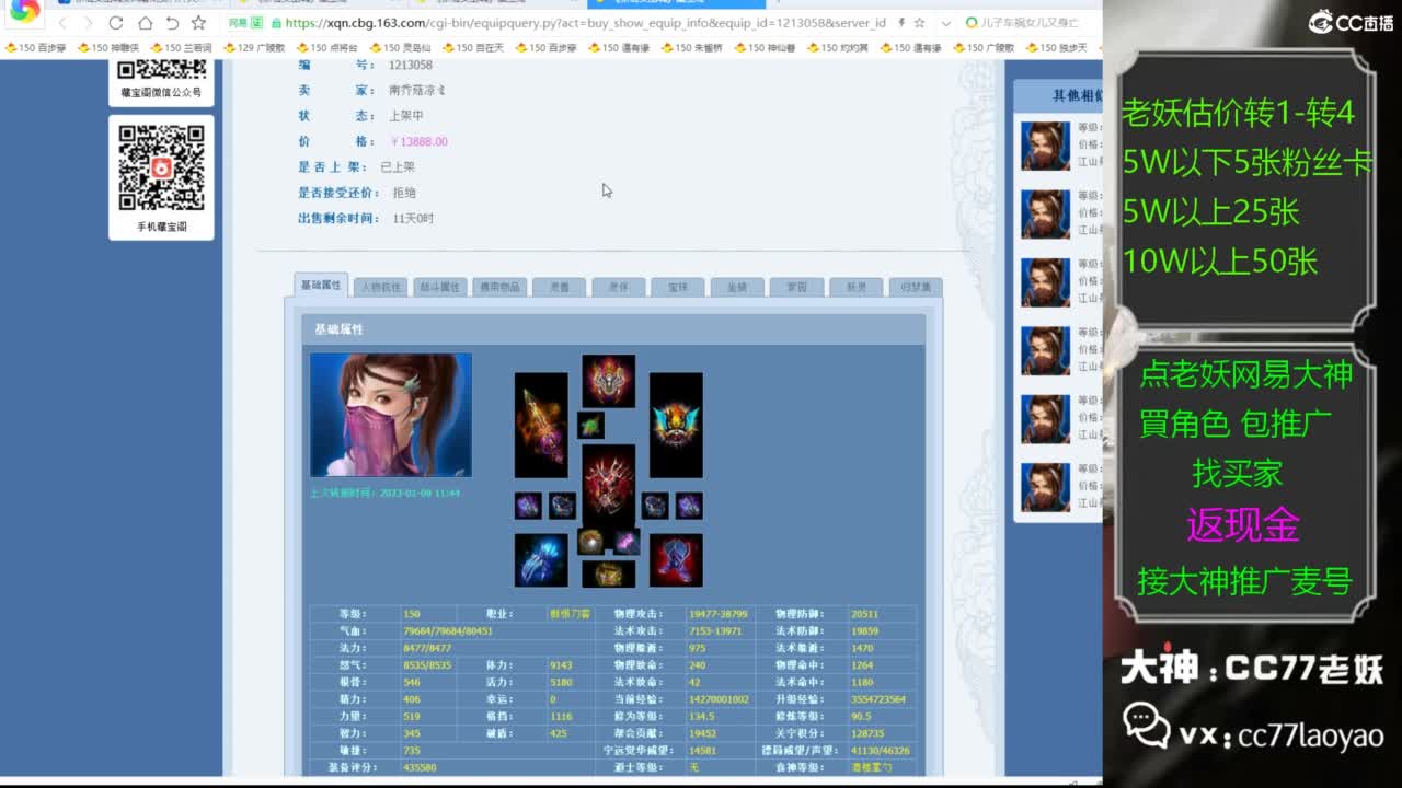 又找到性价比号啦 第1段