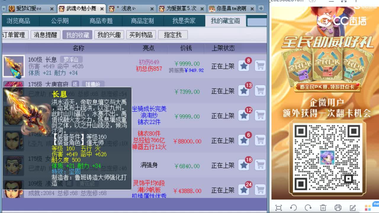 cc_capture_20230831121406