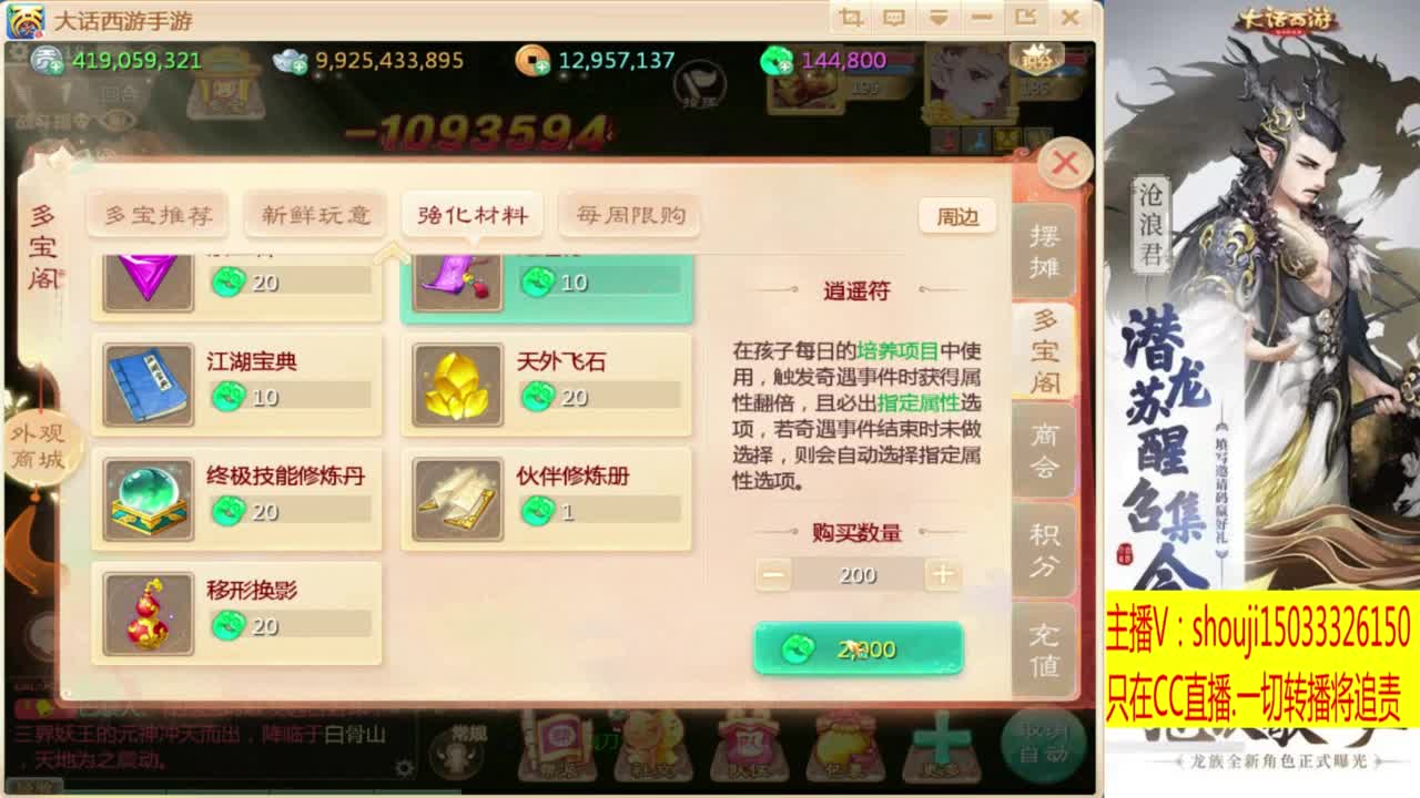 出满化扭3加深男仙 第1段