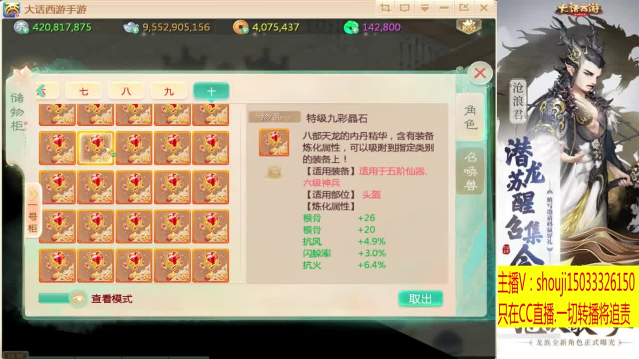 出满化扭3加深男仙 第3段