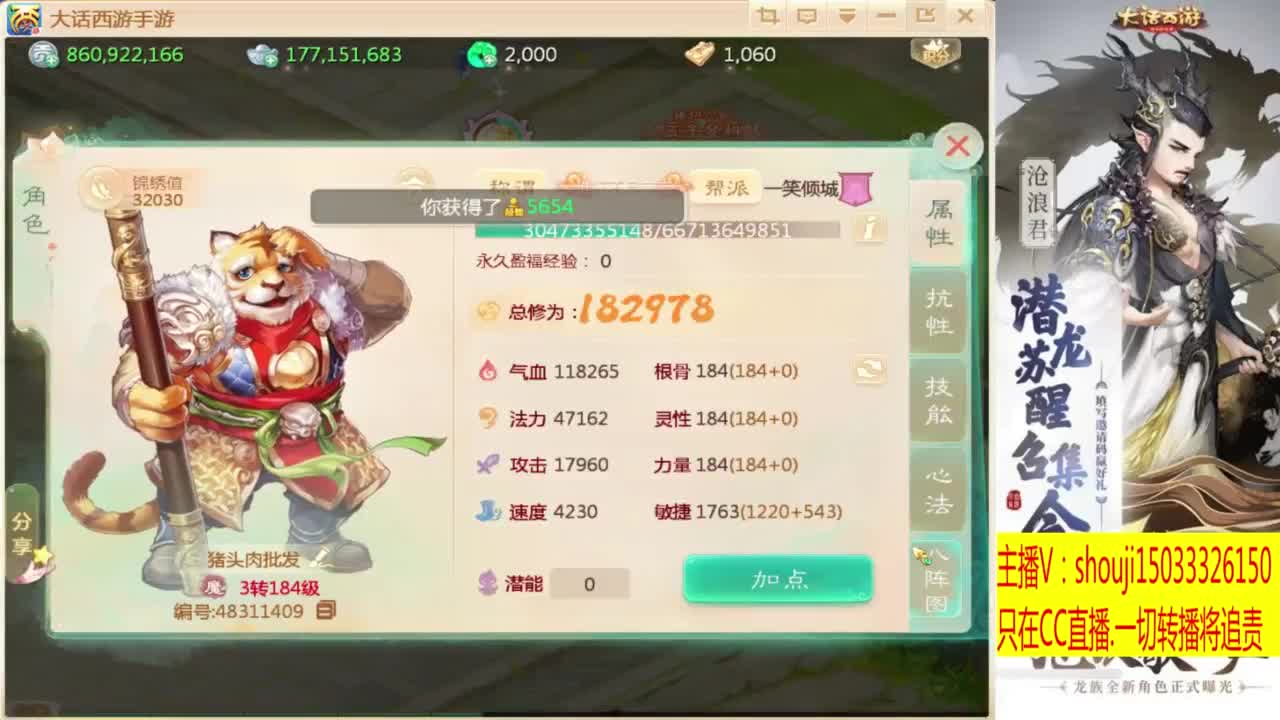出满化扭3加深男仙 第4段