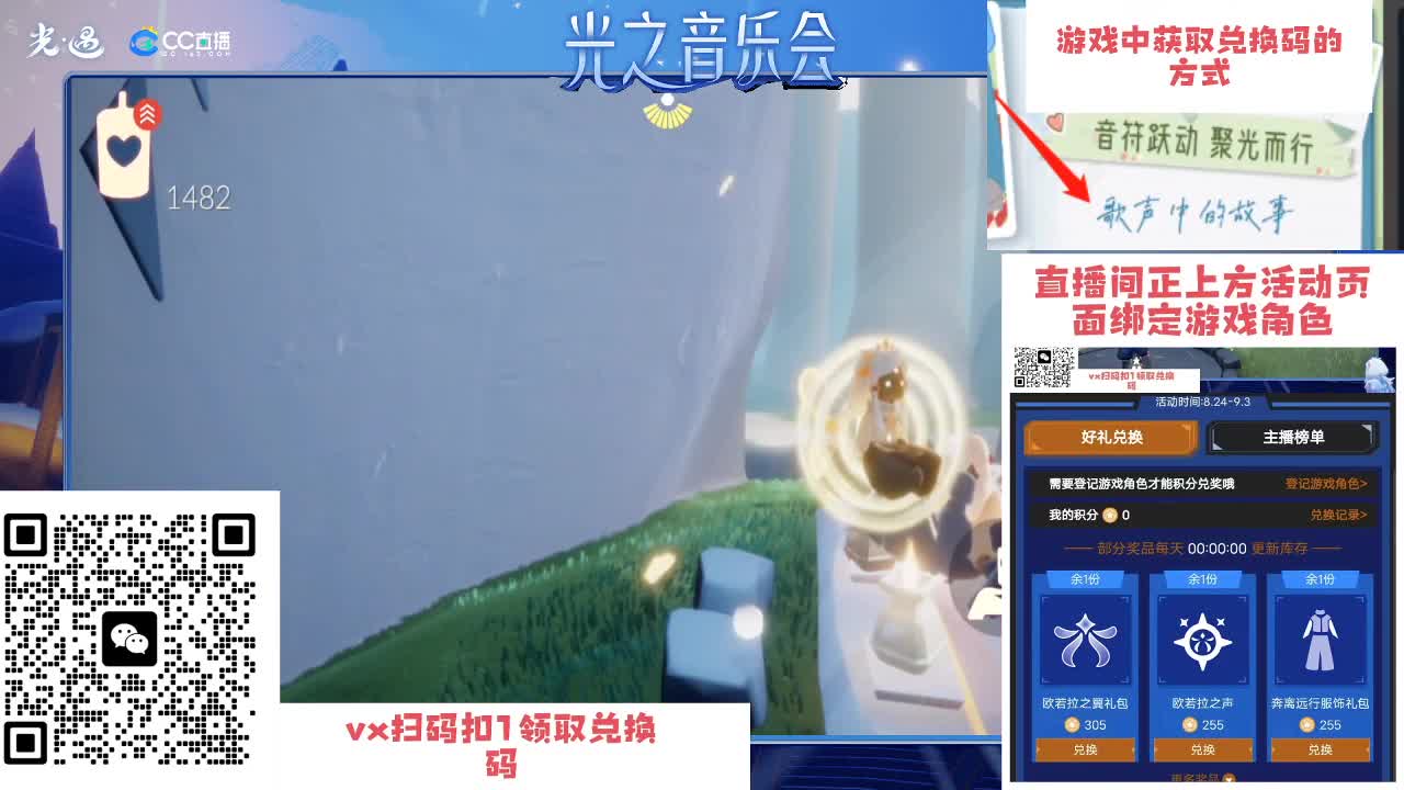 接所有代托管 第1段