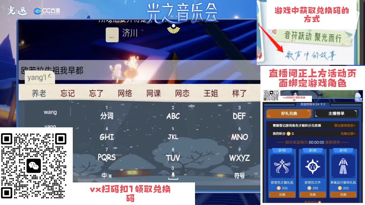 接所有代托管 第2段