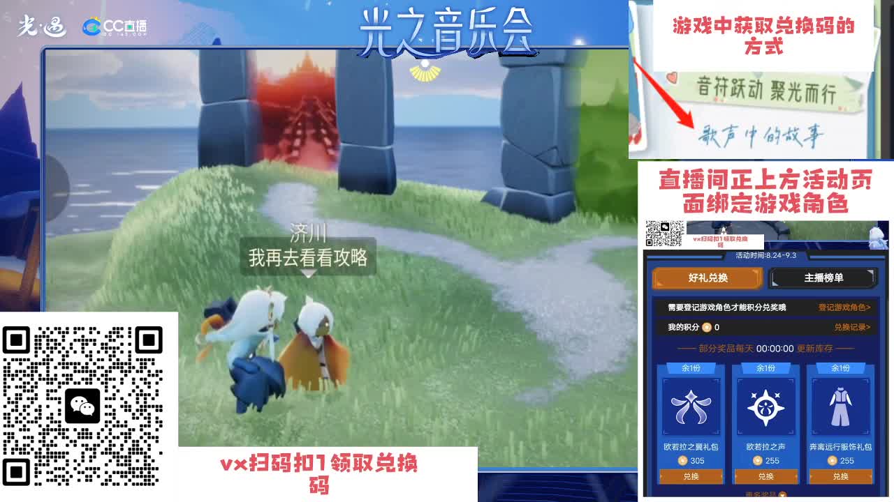 接所有代托管 第3段