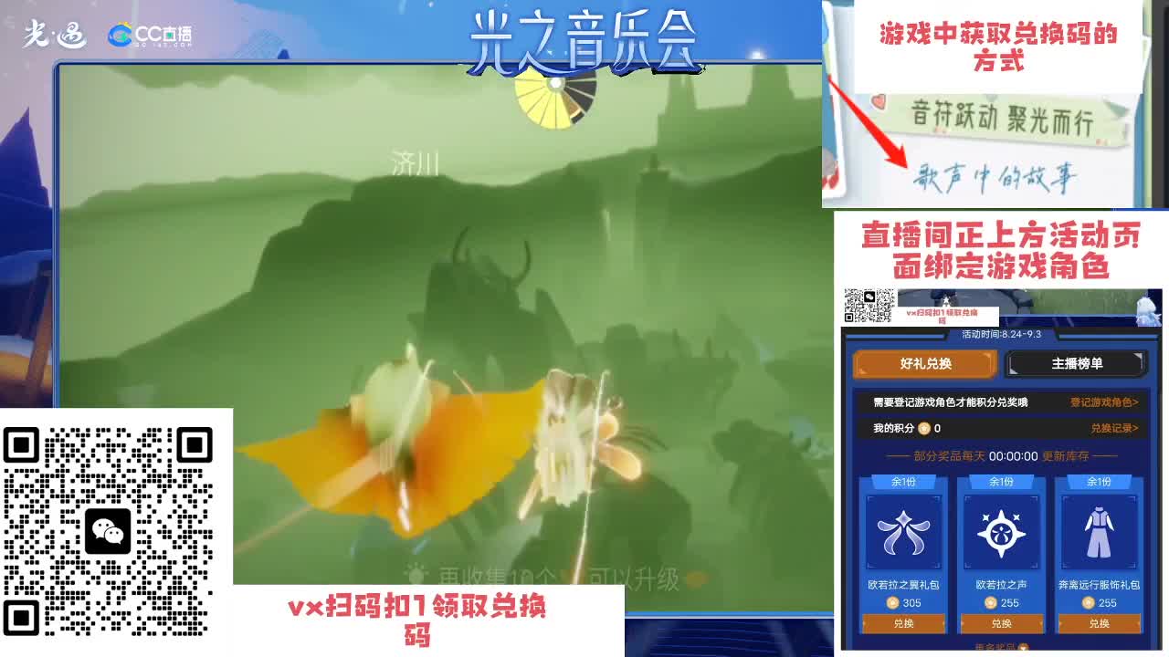 接所有代托管 第4段