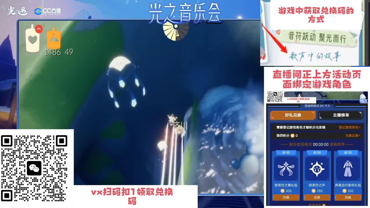 接所有代托管 第5段