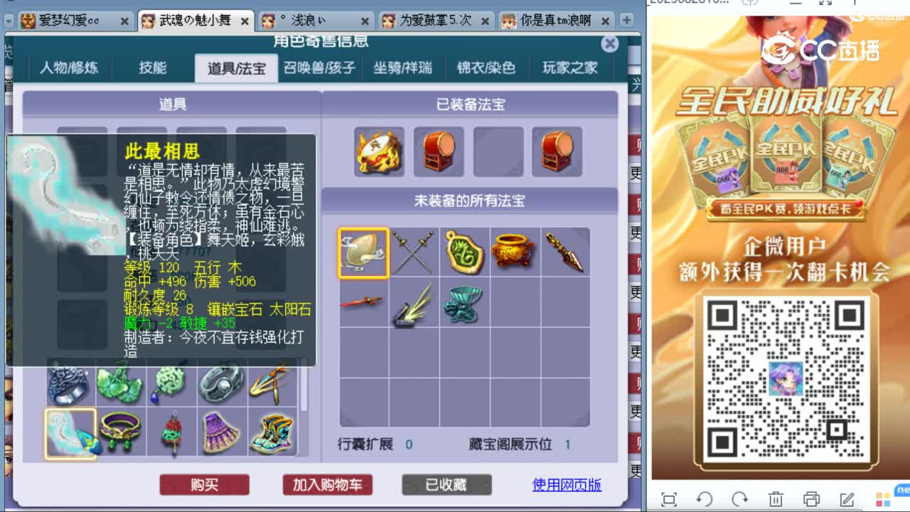 cc_capture_20230831122646