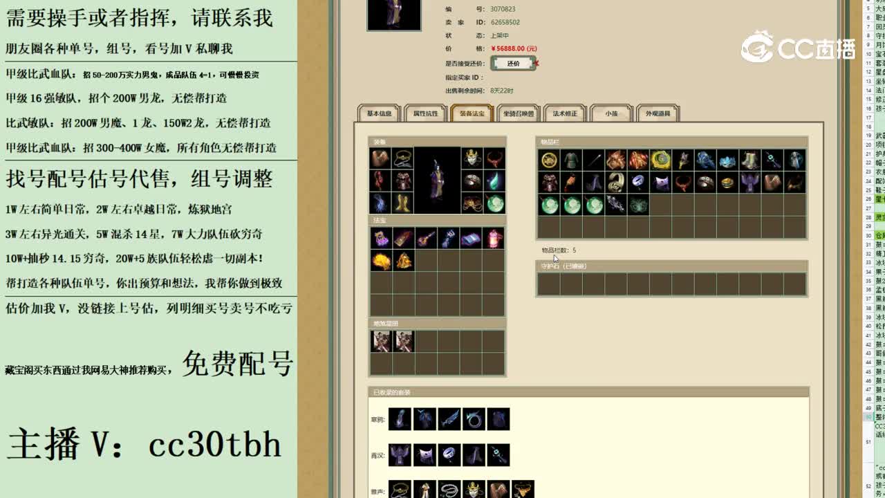 2023-08-31 12-57-22男鬼111