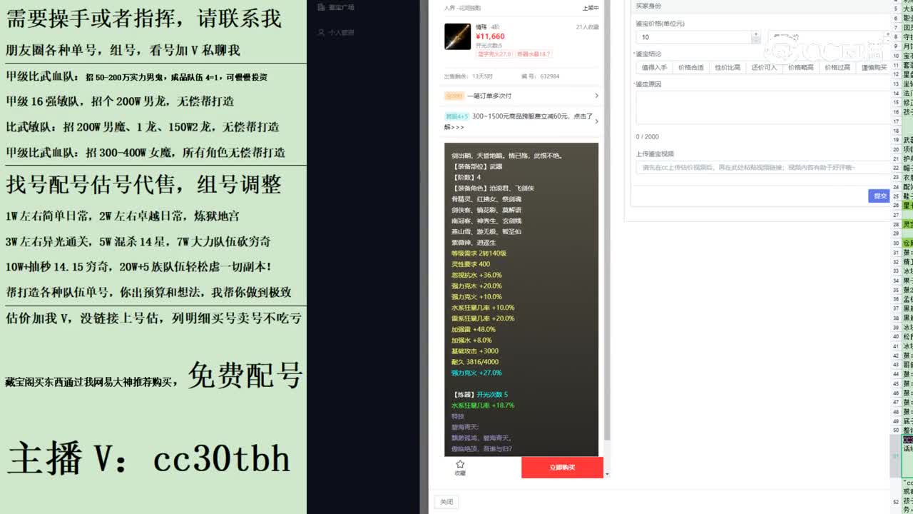 2023-08-31 12-59-57武器