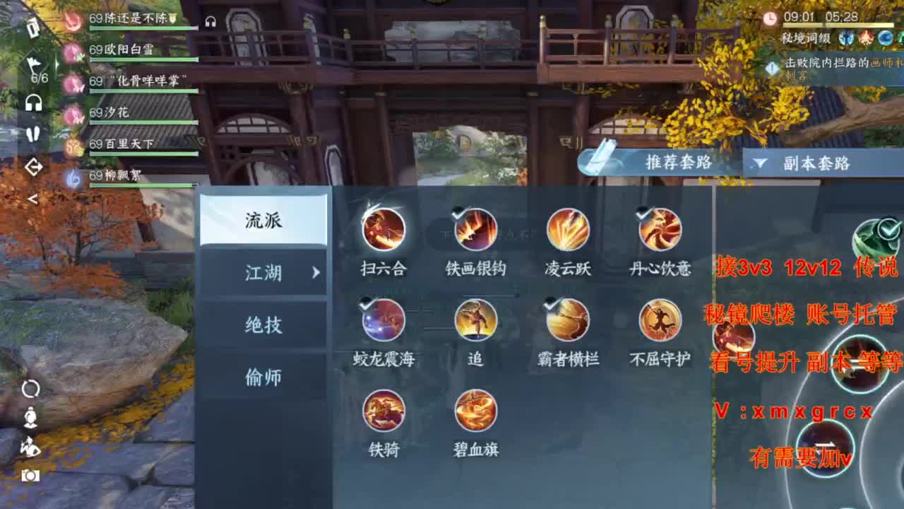 无所不能 第1段