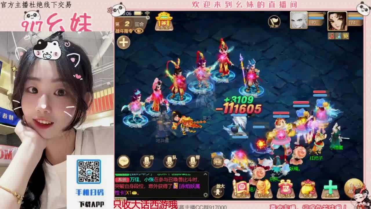 蹲一个你 第1段